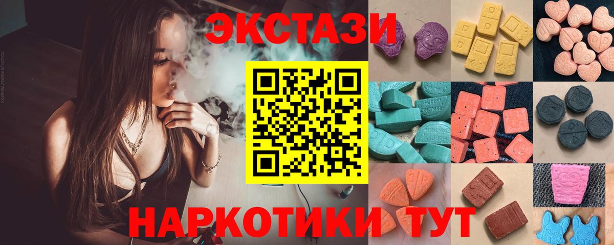 Ecstasy TESLA Елизово