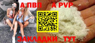 Альфа ПВП Кумертау