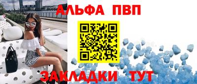 стаф Кулебаки