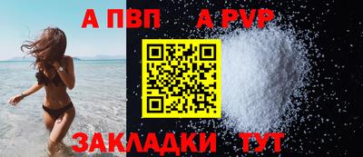 дурь Кунгур
