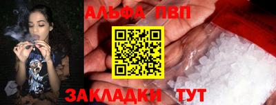 стаф Кулебаки