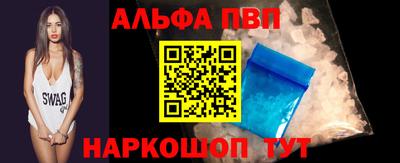 Альфа ПВП Кумертау