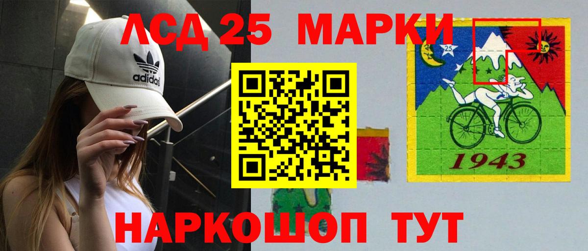 LSD-25 экстази кислота  Вход с VPN  LSD-25 экстази ecstasy  blacksprut рабочий сайт  Елизово  ЛСД экстази 