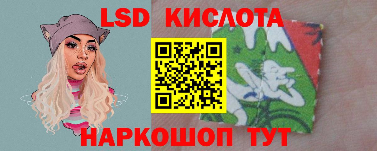 ЛСД экстази кислота Елизово