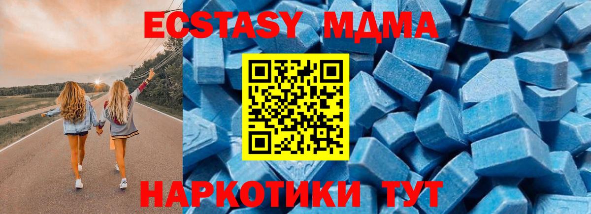 MDMA VHQ Елизово