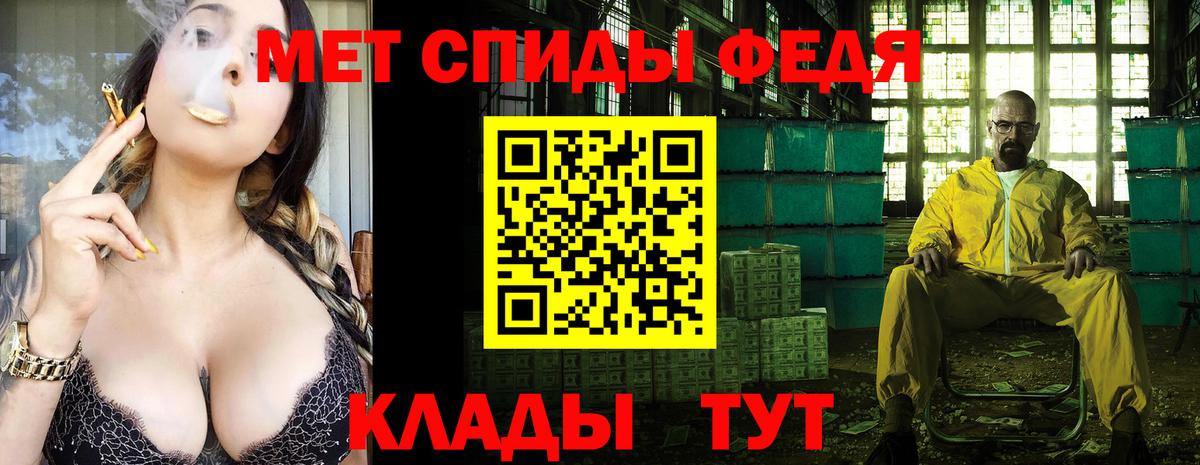 Первитин Декстрометамфетамин 99.9% Елизово
