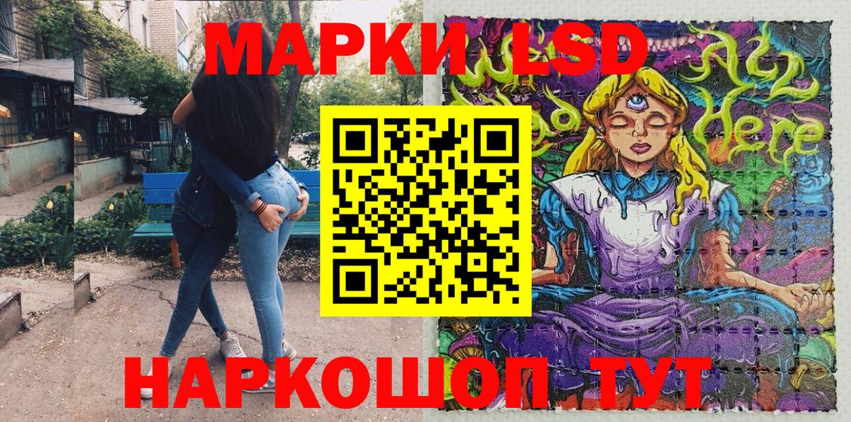 Марки 25I-NBOMe 1,5мг  Наркотические марки  Елизово  цены   Вход с VPN  Марки 25I-NBOMe 1,5мг 