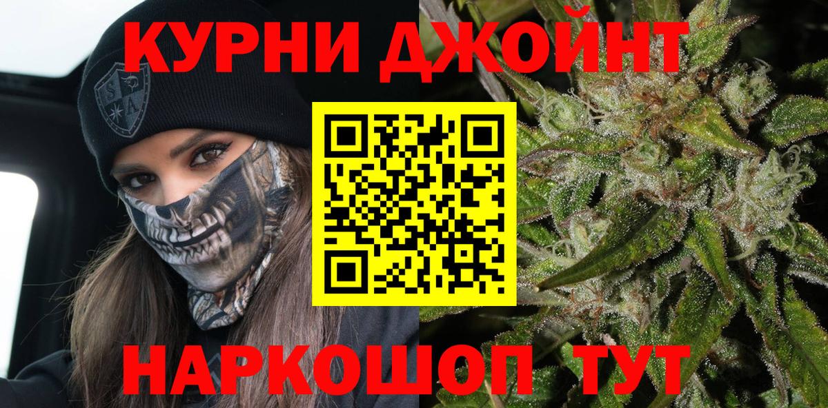 Шишки марихуана OG Kush  Вход с VPN  Бошки Шишки план  Елизово 
